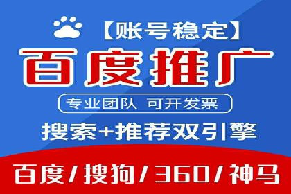 SEM竞价专员如何提升用户体验