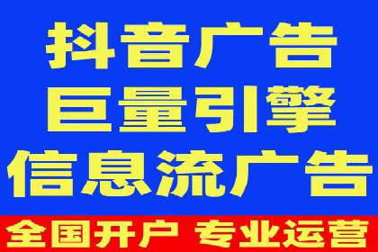 信息流广告运营策略及成功案例分析